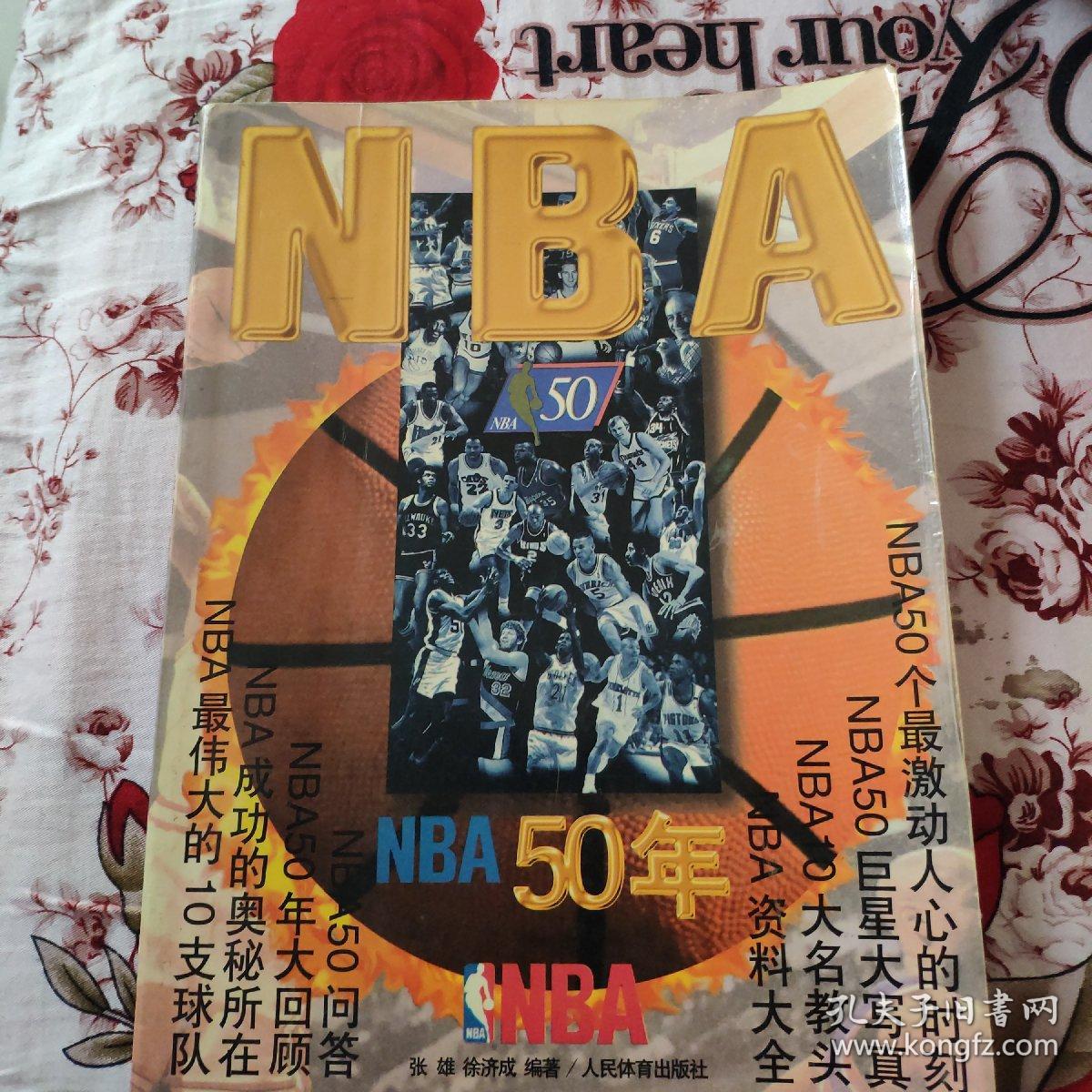 个争
