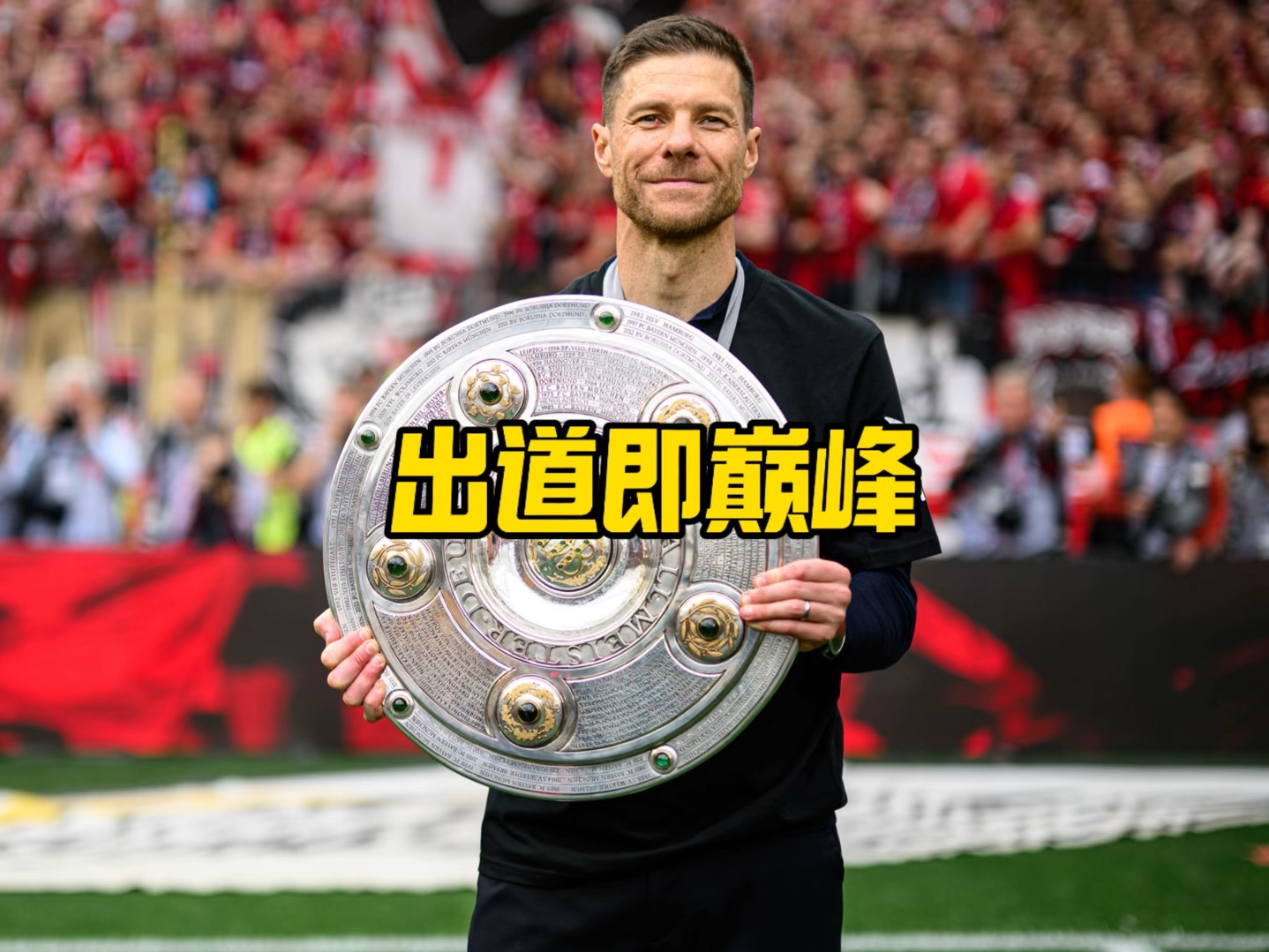 萨一事