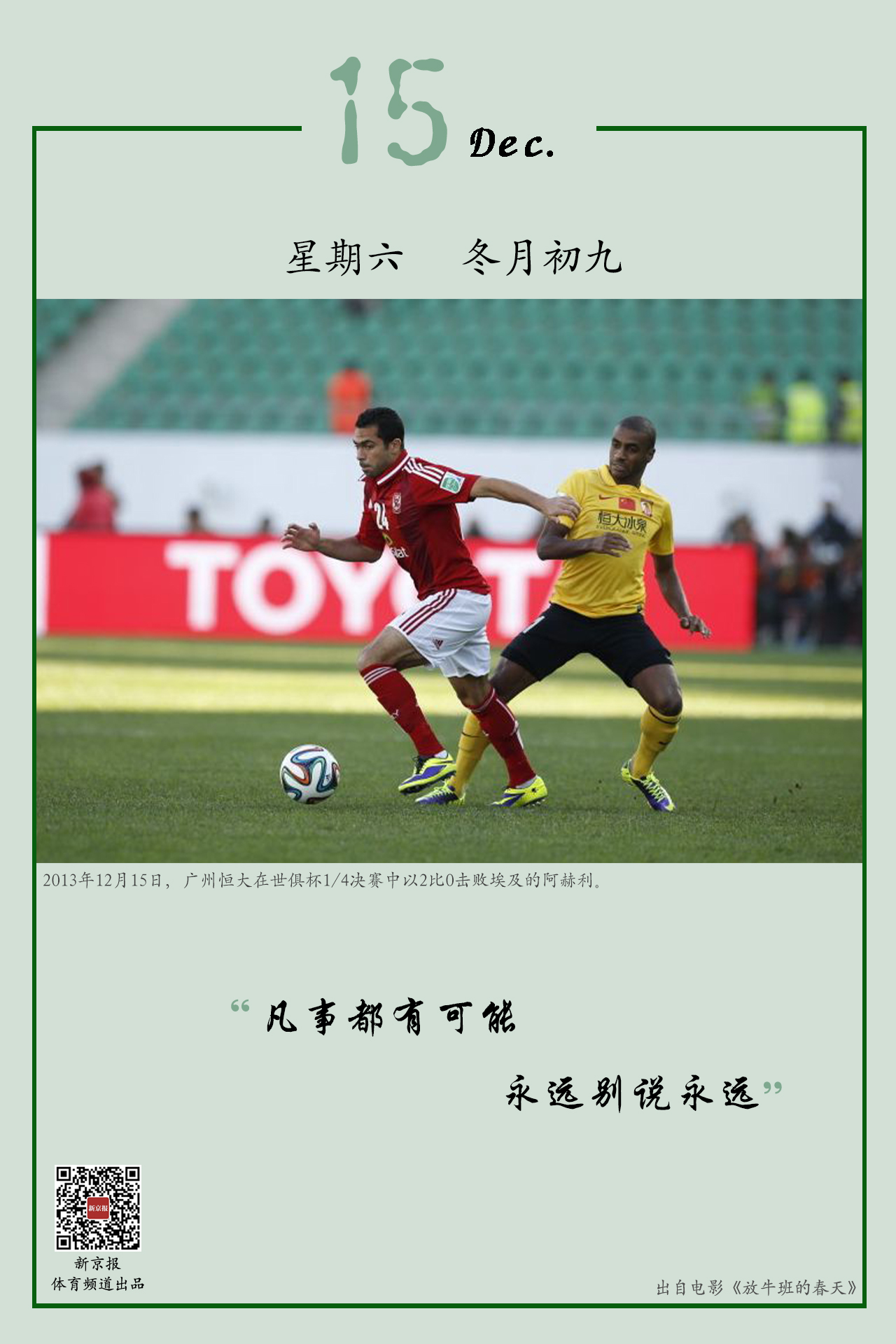 单中还出现