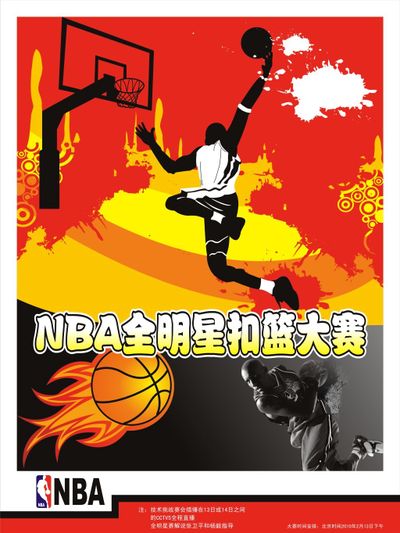 在三